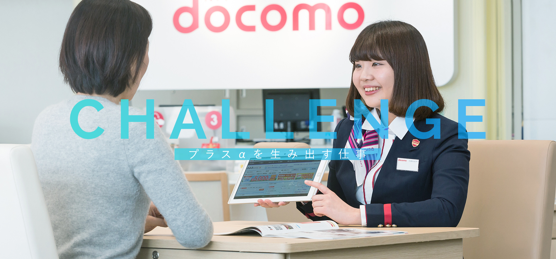 画像のオルトが入ります