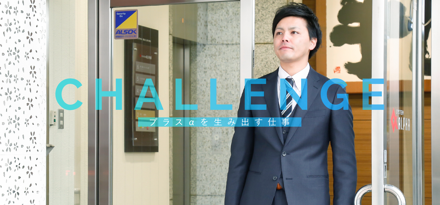 画像のオルトが入ります