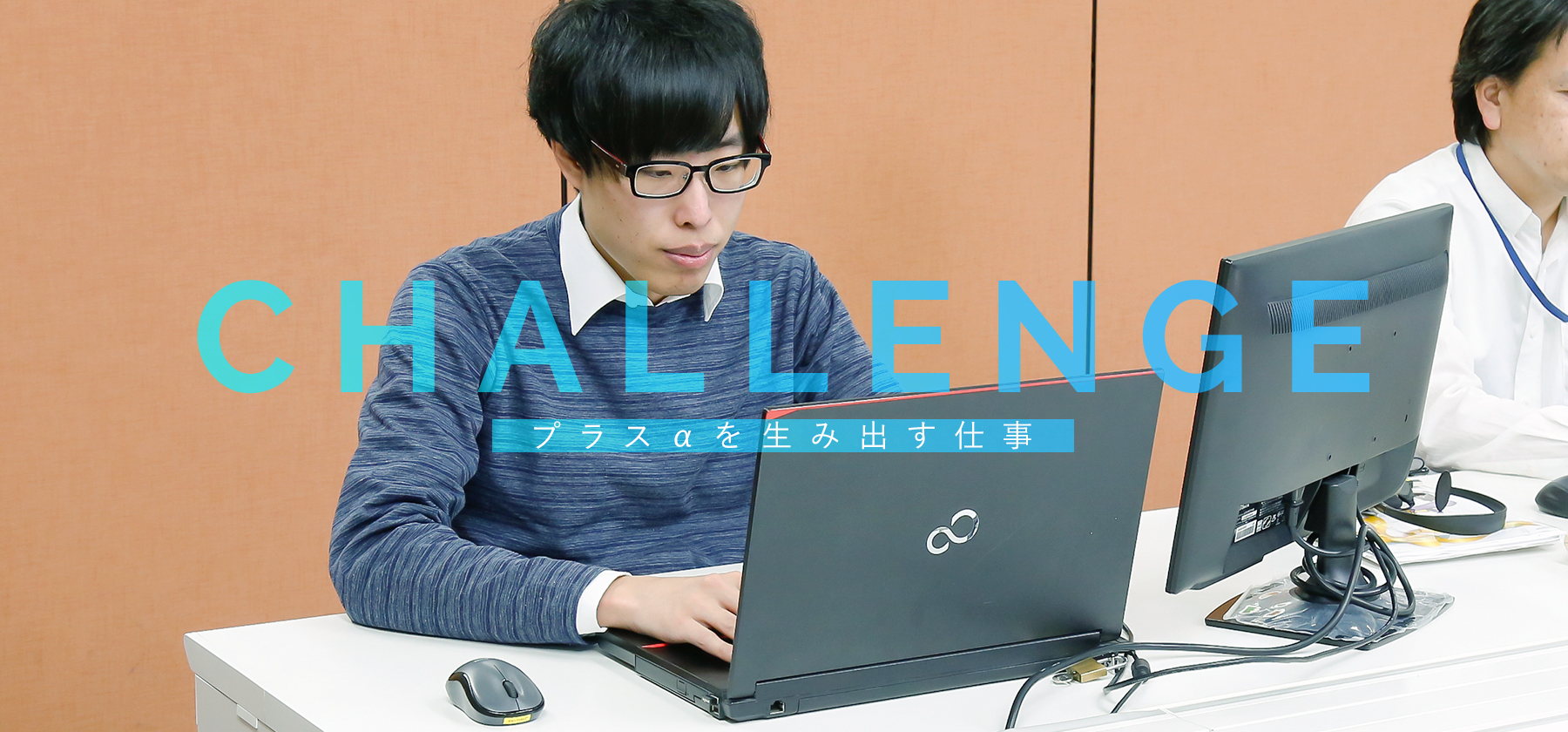 画像のオルトが入ります