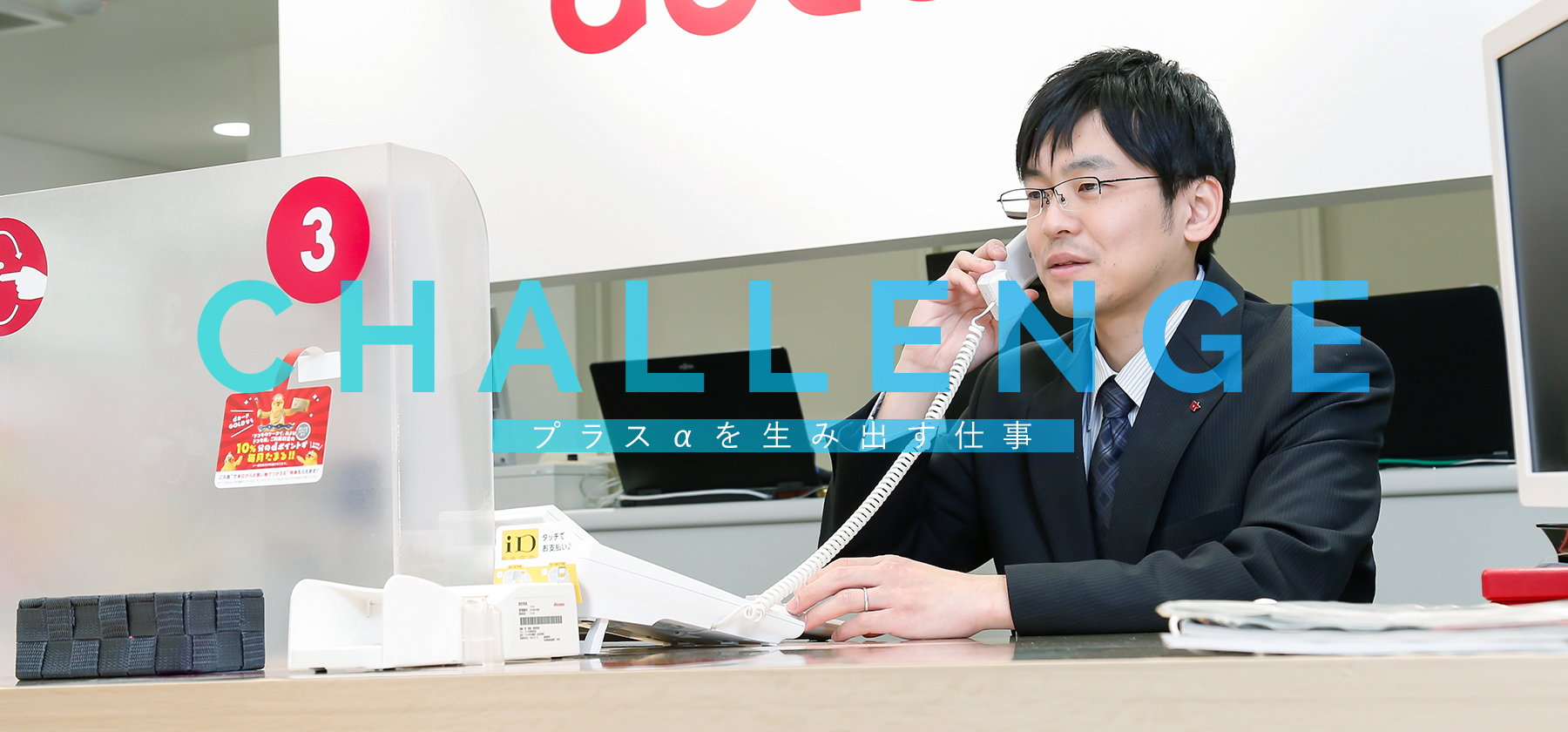 画像のオルトが入ります