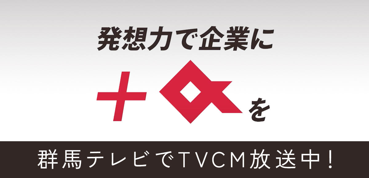 TVCM