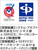 ISMS