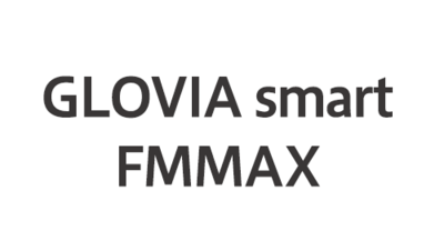 GLOVIA smart FMMAX　業種特化型販売管理システム