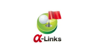 α-Links　ゴルフ場システム