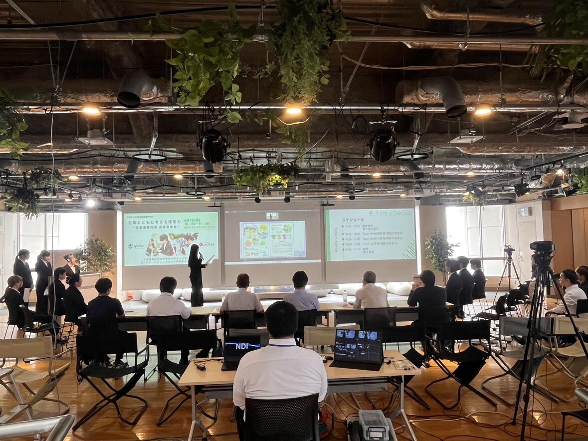 発表の様子