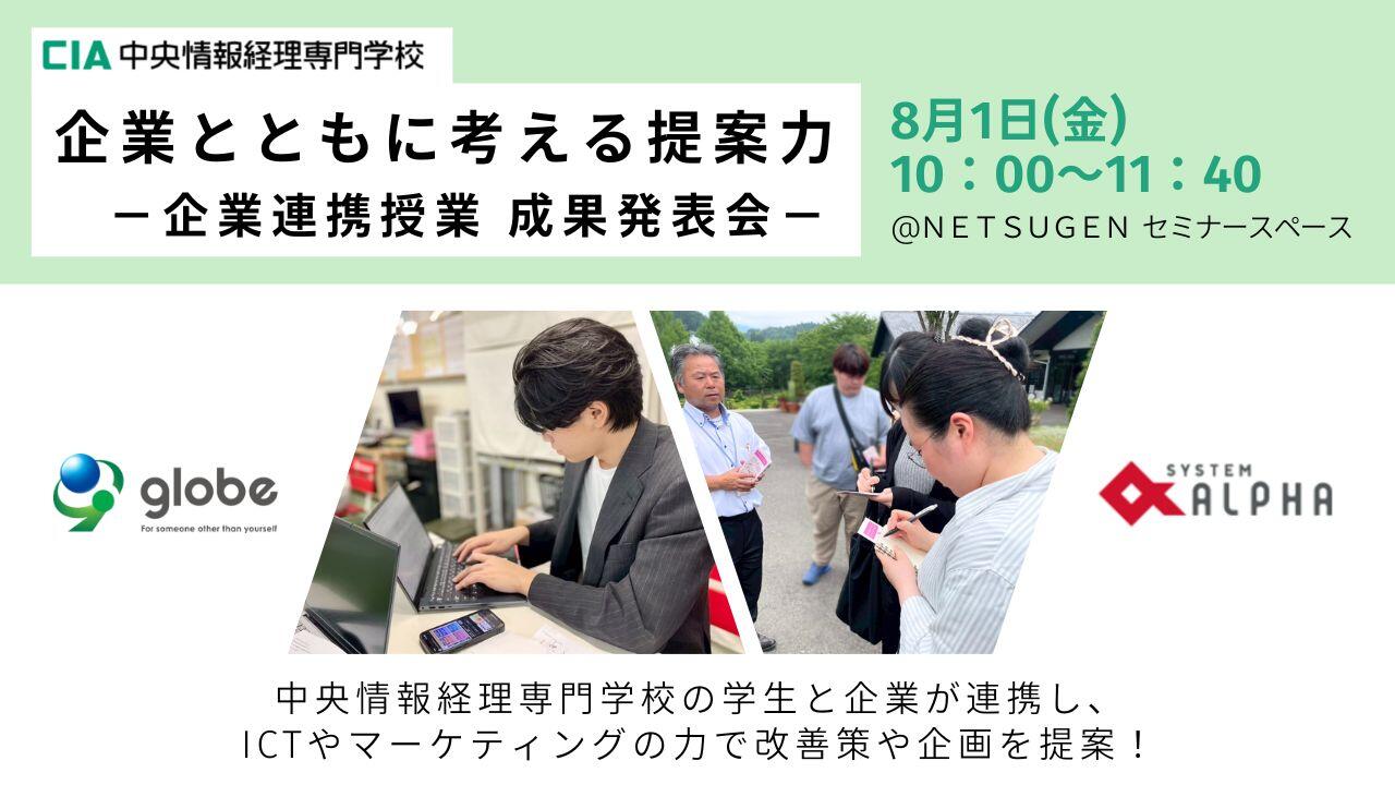 発表会の案内画像